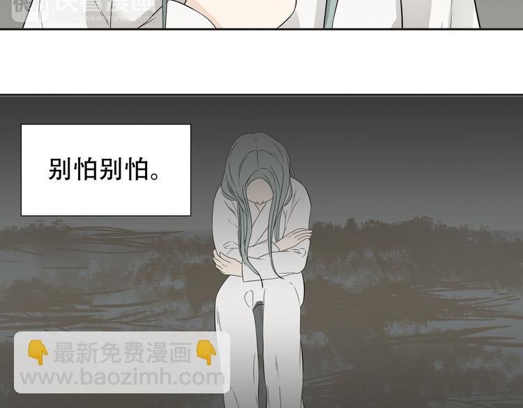 第二十章 为了你我愿意付出一切