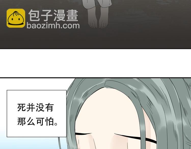 第二十章 为了你我愿意付出一切