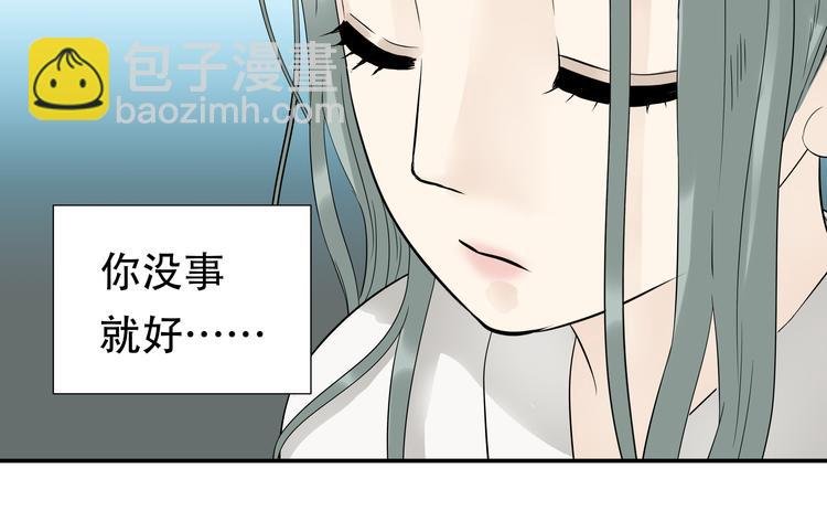 第二十章 为了你我愿意付出一切
