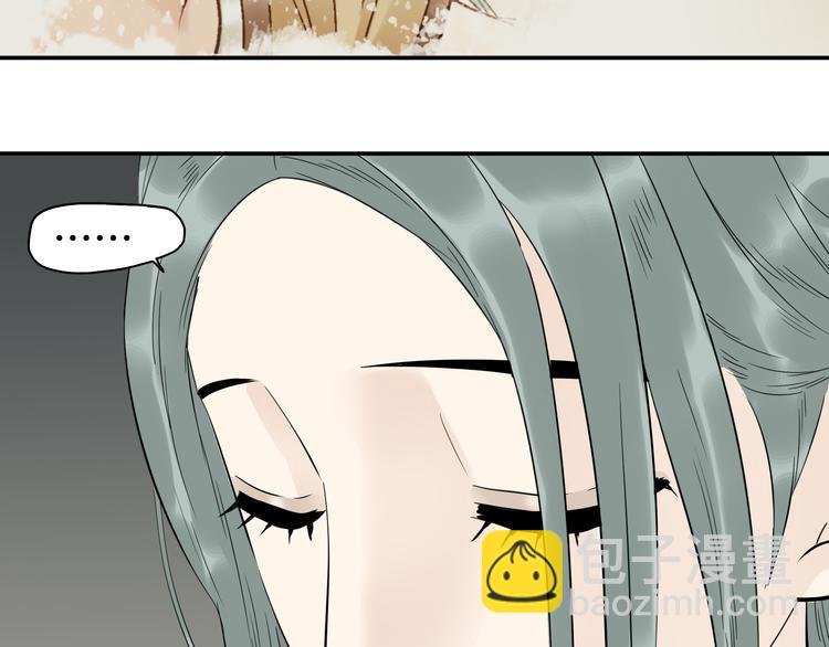 第二十章 为了你我愿意付出一切