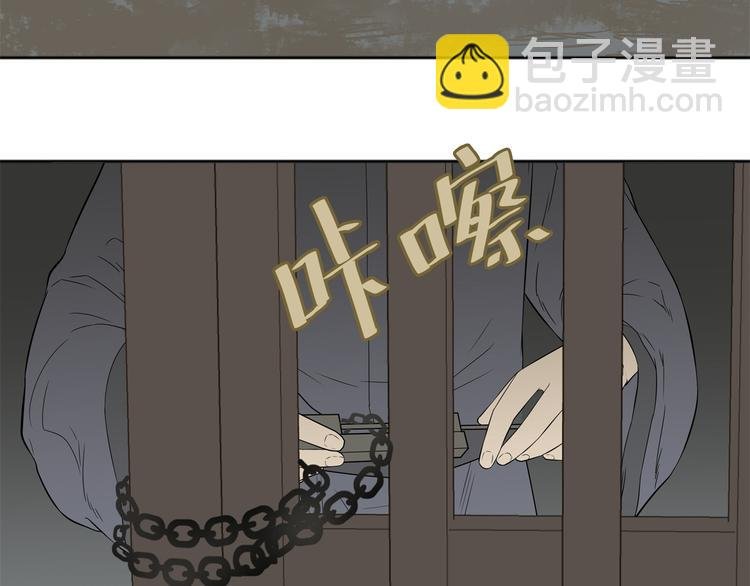 第二十章 为了你我愿意付出一切