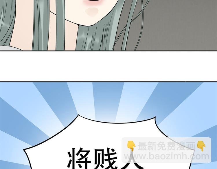 第二十章 为了你我愿意付出一切