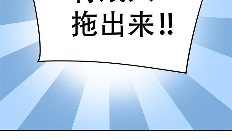 第二十章 为了你我愿意付出一切