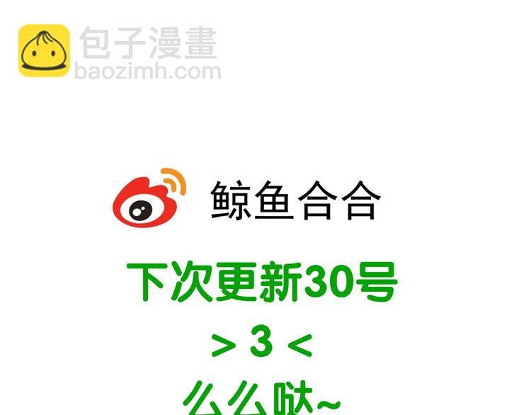 第二十章 为了你我愿意付出一切