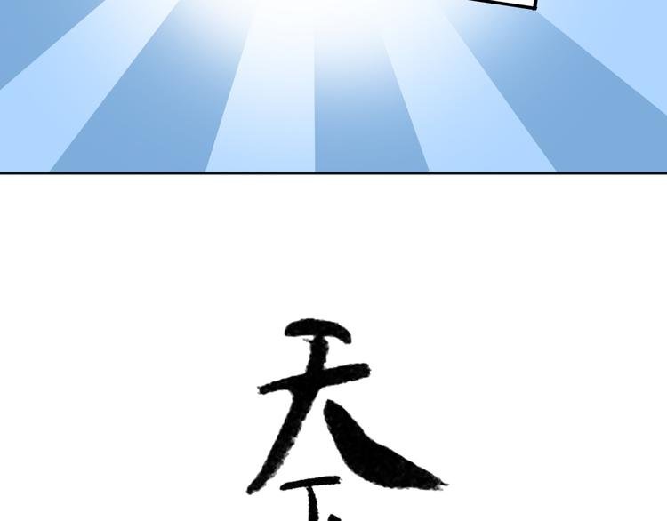 第二十一章 我怎么可能抛下你