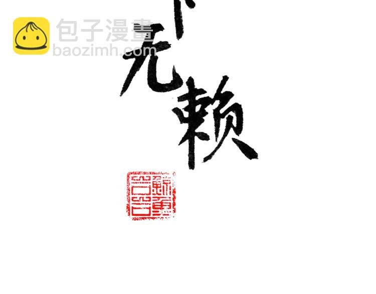 第二十一章 我怎么可能抛下你