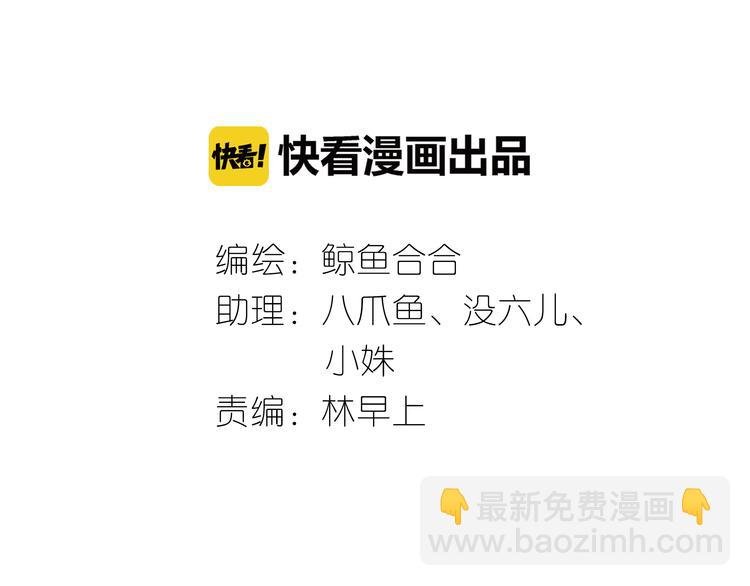 第二十一章 我怎么可能抛下你