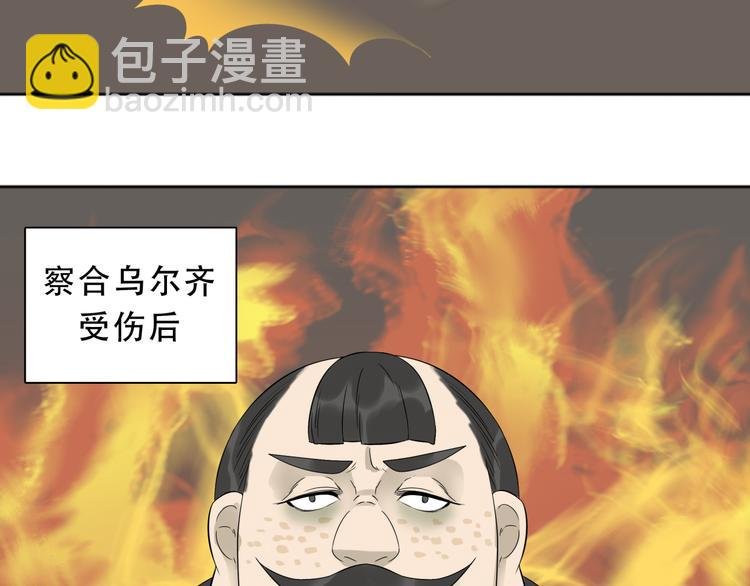 第二十一章 我怎么可能抛下你