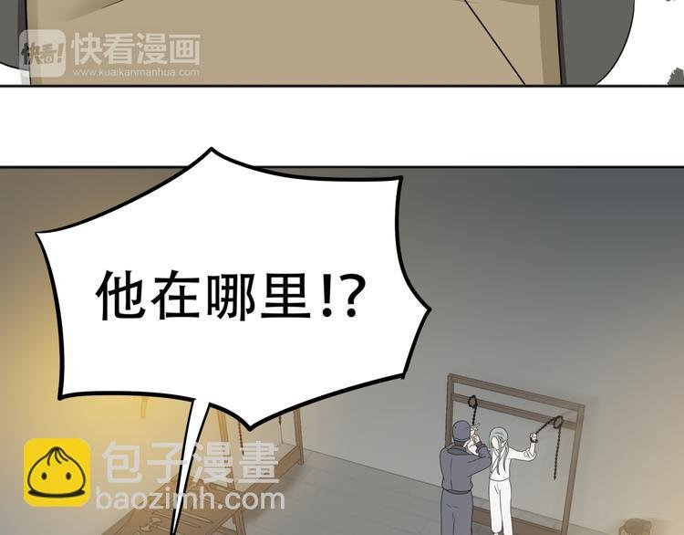 第二十一章 我怎么可能抛下你