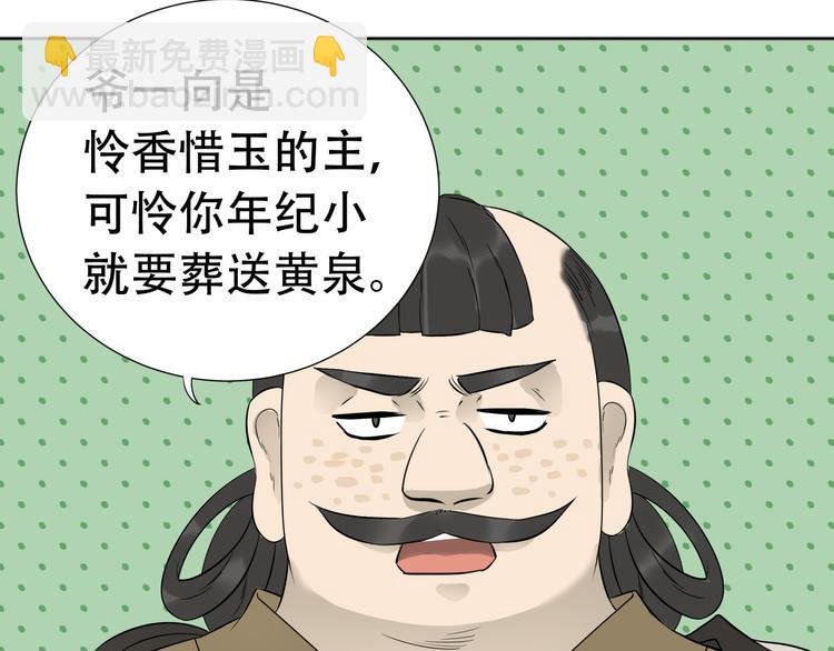 第二十一章 我怎么可能抛下你