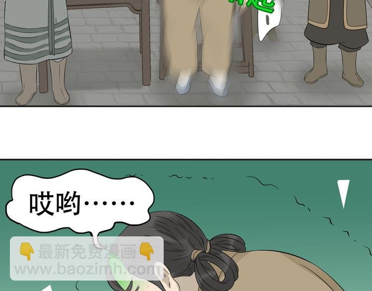 第二十一章 我怎么可能抛下你