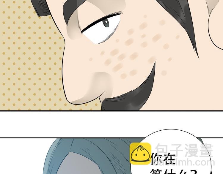 第二十一章 我怎么可能抛下你