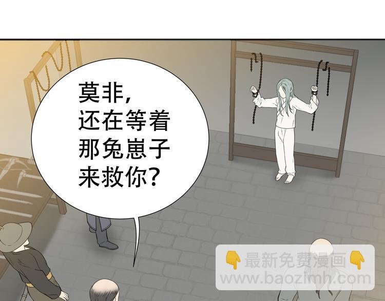 第二十一章 我怎么可能抛下你