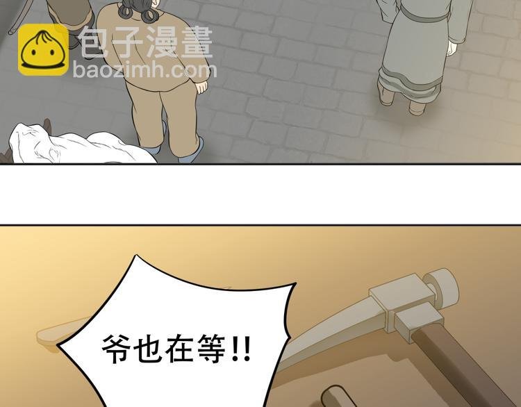 第二十一章 我怎么可能抛下你