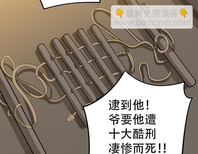 第二十一章 我怎么可能抛下你