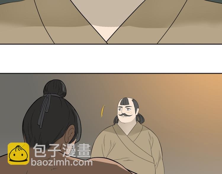第二十一章 我怎么可能抛下你