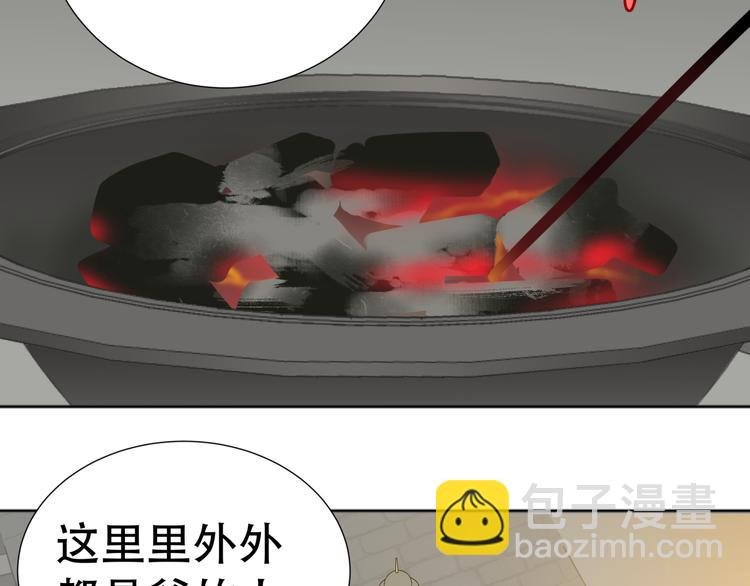 第二十一章 我怎么可能抛下你