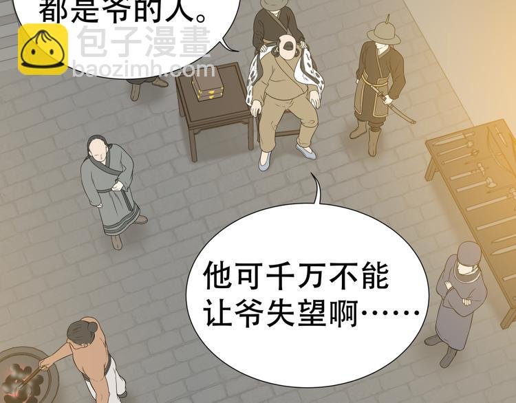 第二十一章 我怎么可能抛下你
