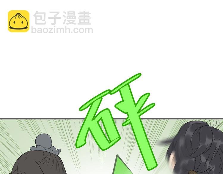 第二十一章 我怎么可能抛下你