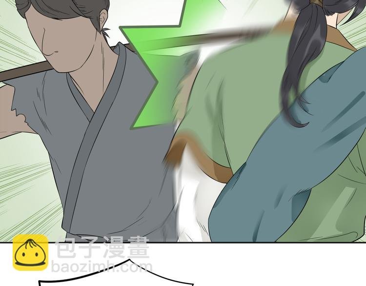 第二十一章 我怎么可能抛下你