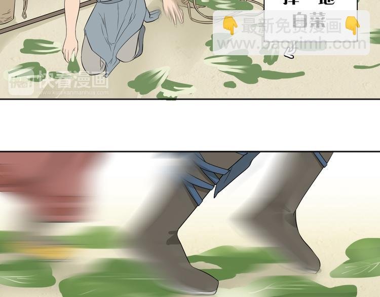 第二十一章 我怎么可能抛下你
