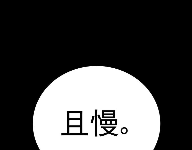第二十二章 劫狱