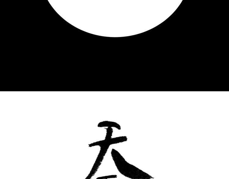第二十二章 劫狱