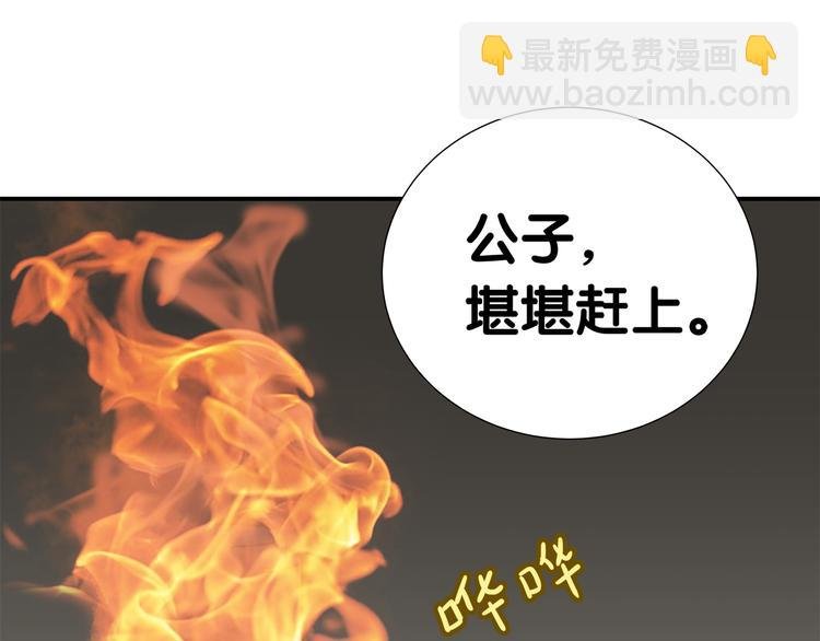 第二十二章 劫狱