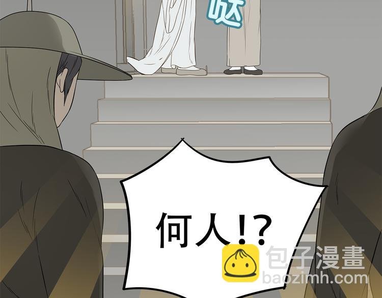 第二十二章 劫狱