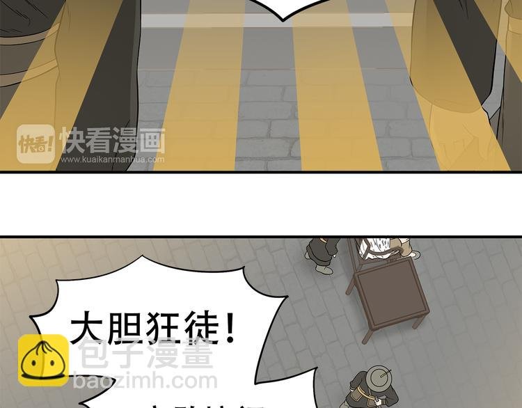 第二十二章 劫狱