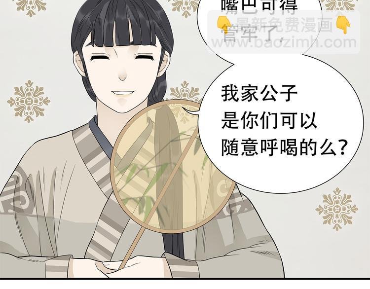 第二十二章 劫狱