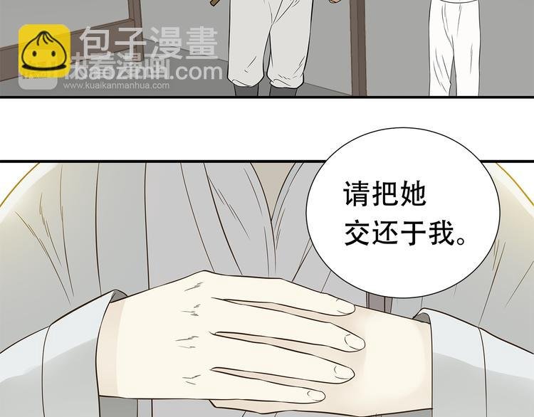 第二十二章 劫狱