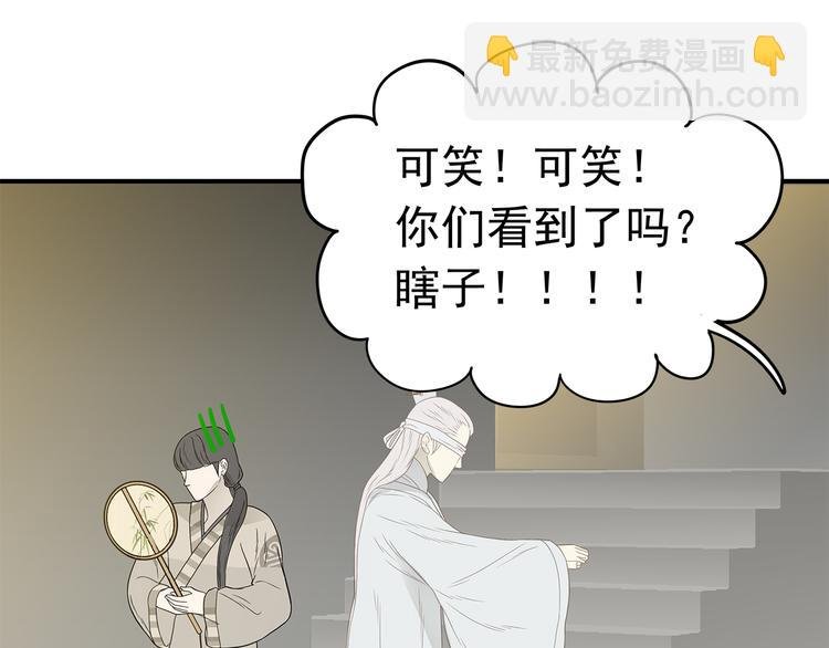第二十二章 劫狱