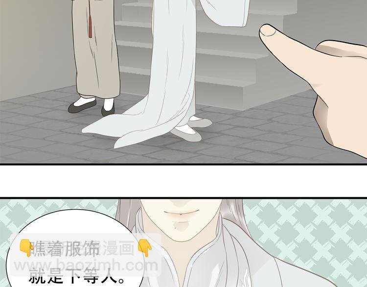 第二十二章 劫狱
