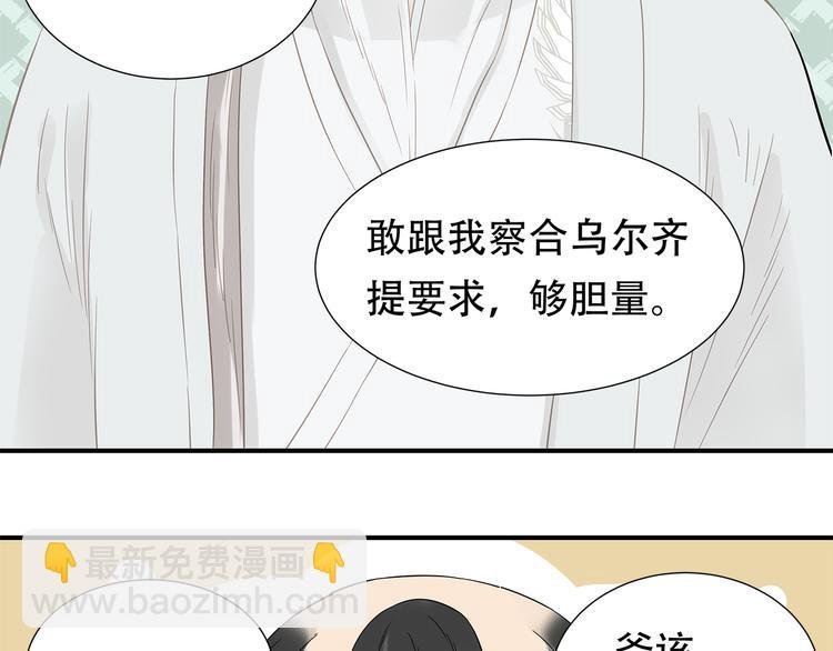 第二十二章 劫狱