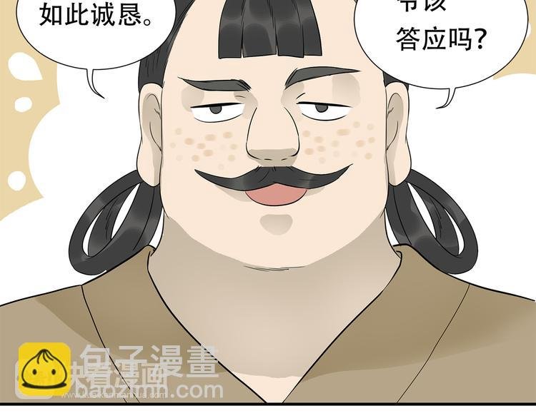 第二十二章 劫狱
