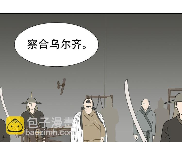 第二十二章 劫狱