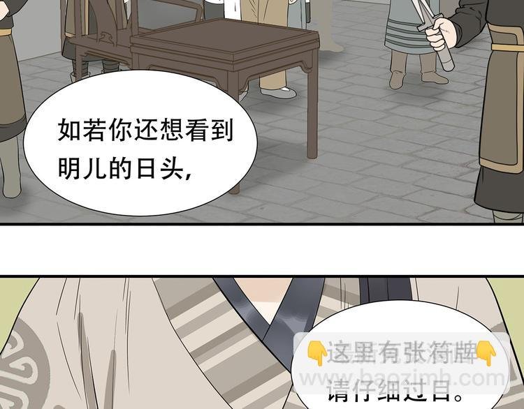 第二十二章 劫狱