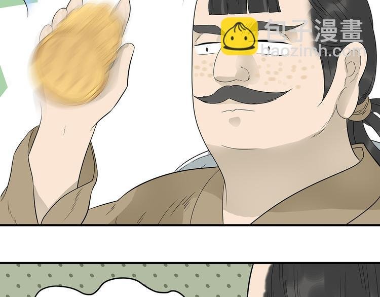 第二十二章 劫狱