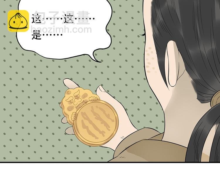 第二十二章 劫狱
