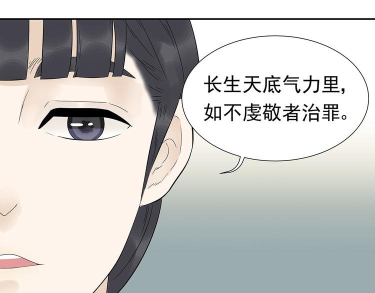 第二十二章 劫狱