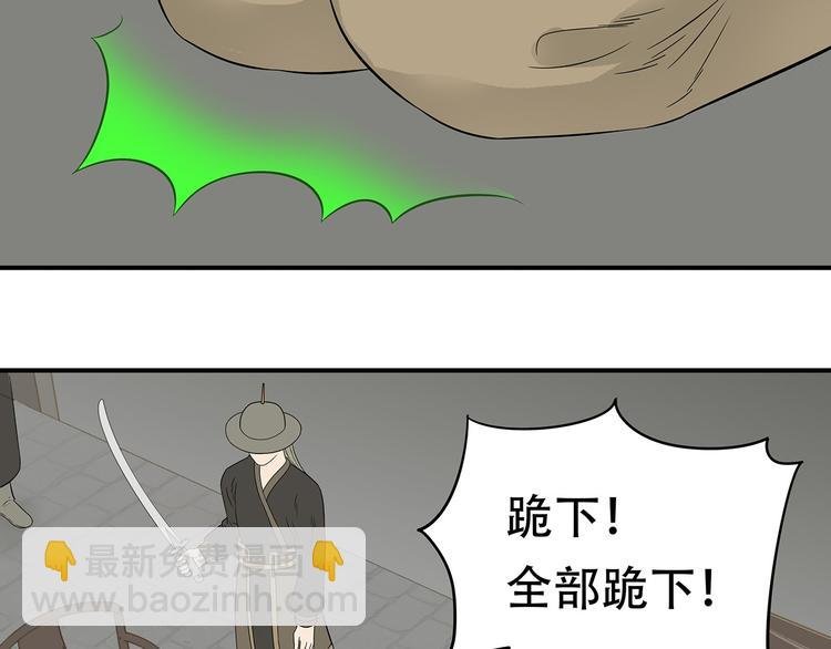 第二十二章 劫狱