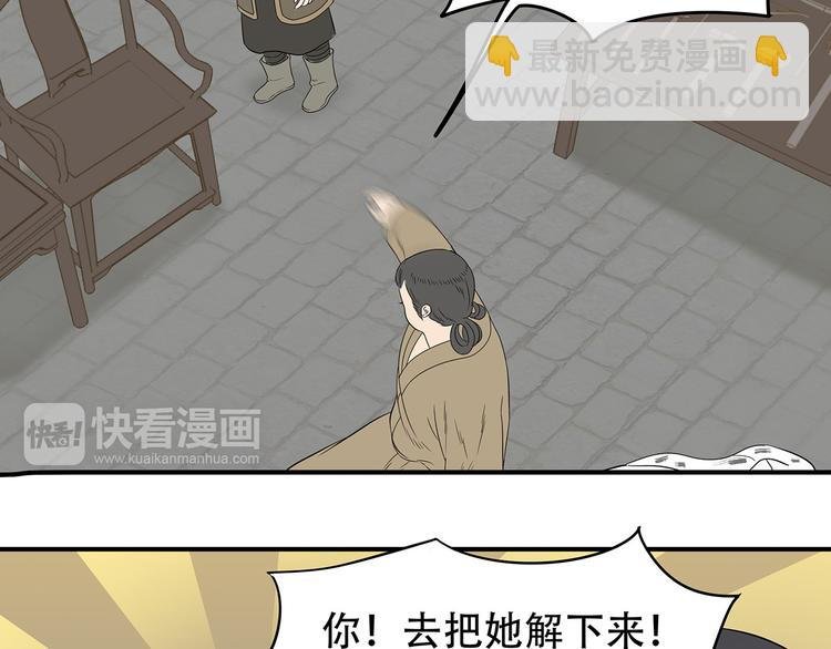 第二十二章 劫狱