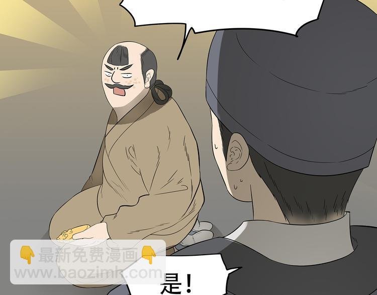 第二十二章 劫狱