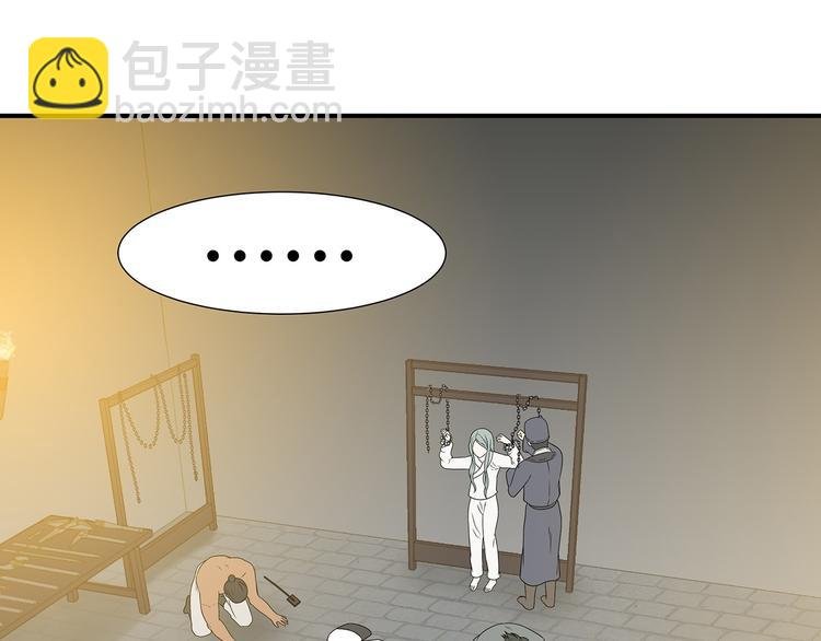 第二十二章 劫狱