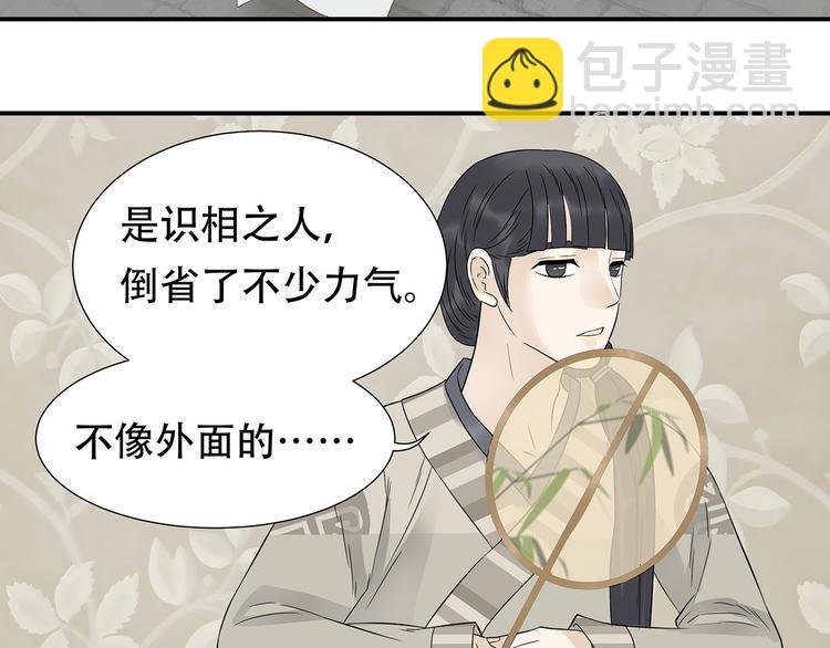 第二十二章 劫狱