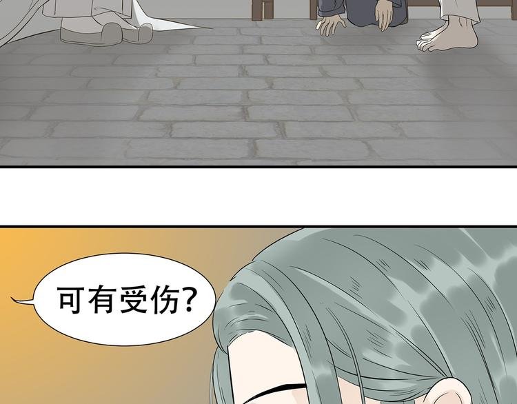 第二十二章 劫狱