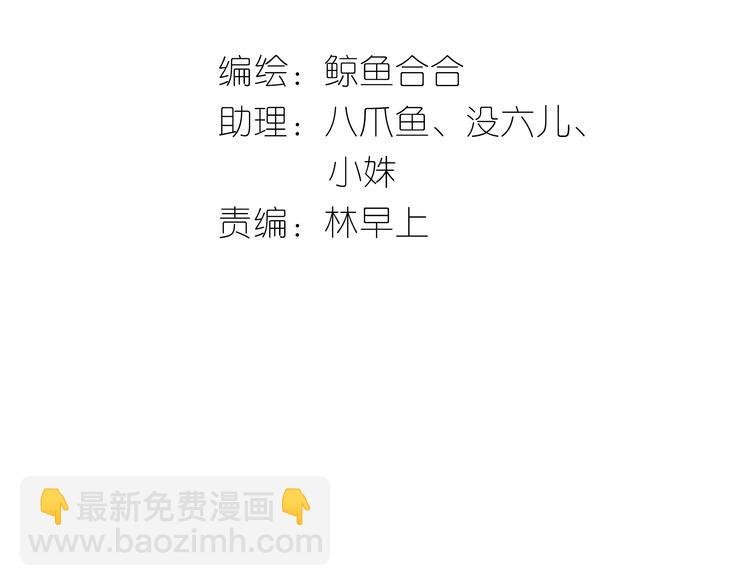 第二十三章 神秘白衣人