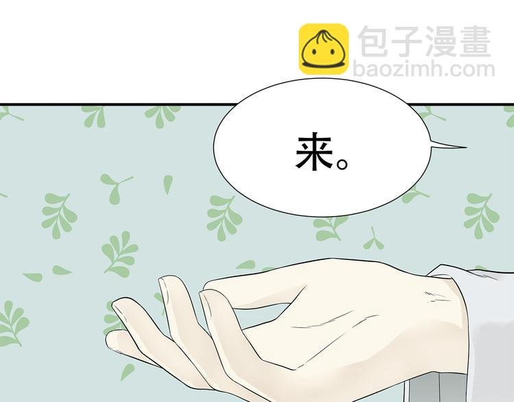 第二十三章 神秘白衣人