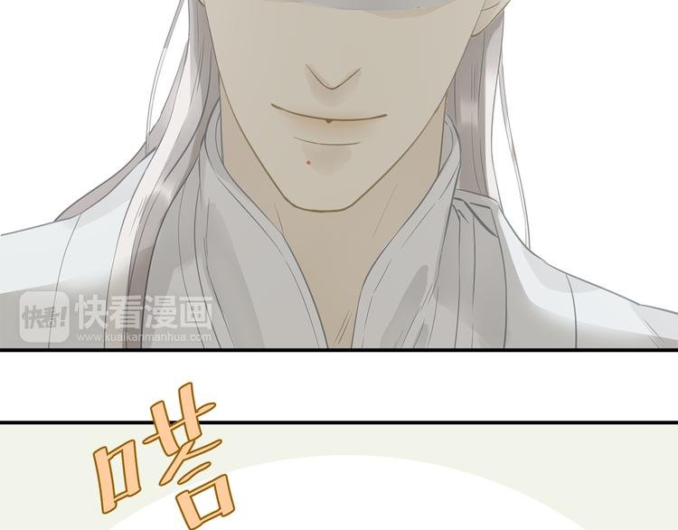 第二十三章 神秘白衣人